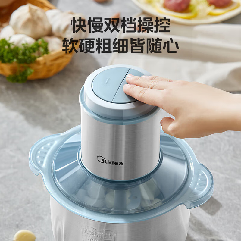 美的(Midea)绞肉机家用多功能料理机不锈钢绞馅机婴儿辅食机大容量切菜搅拌机MJ-JD55