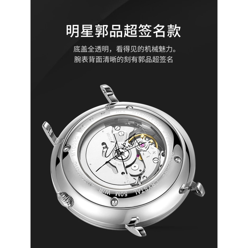 M.B.K欧美品牌男士镂空全自动机械表 男表新款简约时尚手表潮流专柜表1009-1高清大图