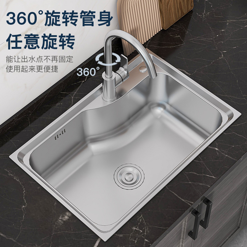 法恩莎厨房水龙头冷热家用洗菜盆304不锈钢多功能防溅神器