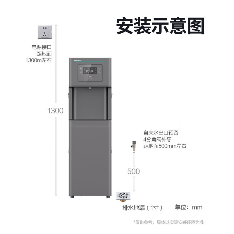 安吉尔 商用净水器 直饮水机净水机 办公净饮一体机 自动净化四级过滤 AHR2910-0820K1D a 企业采购