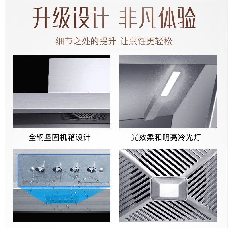 厨房排烟设备图片