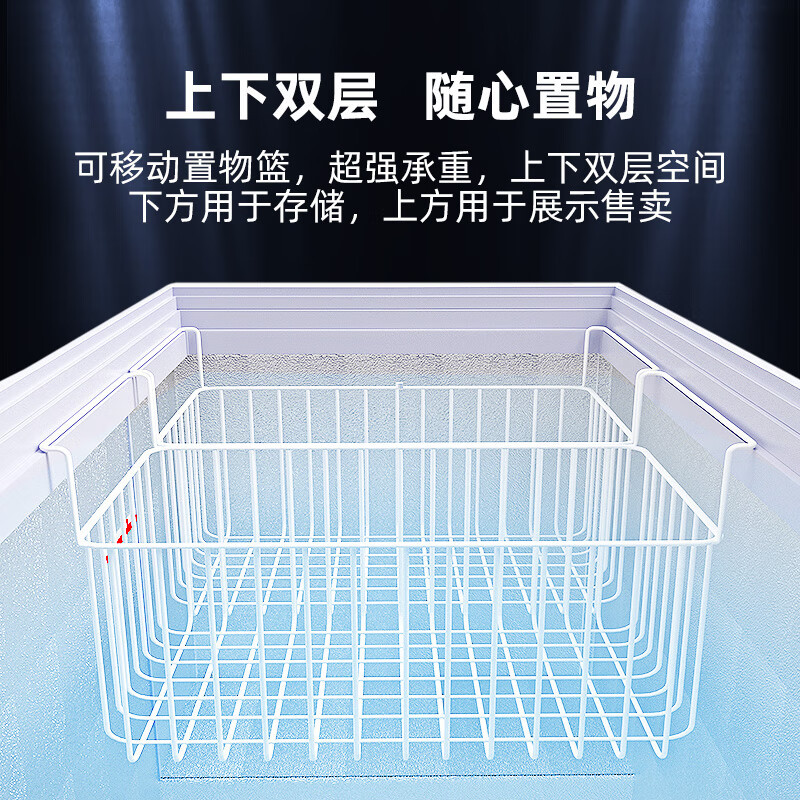 星星 183升深底岛柜商用冰柜冷藏冷冻单温卧式展示柜超市便利店雪糕饮料大容量展示柜SD/SC-183BE