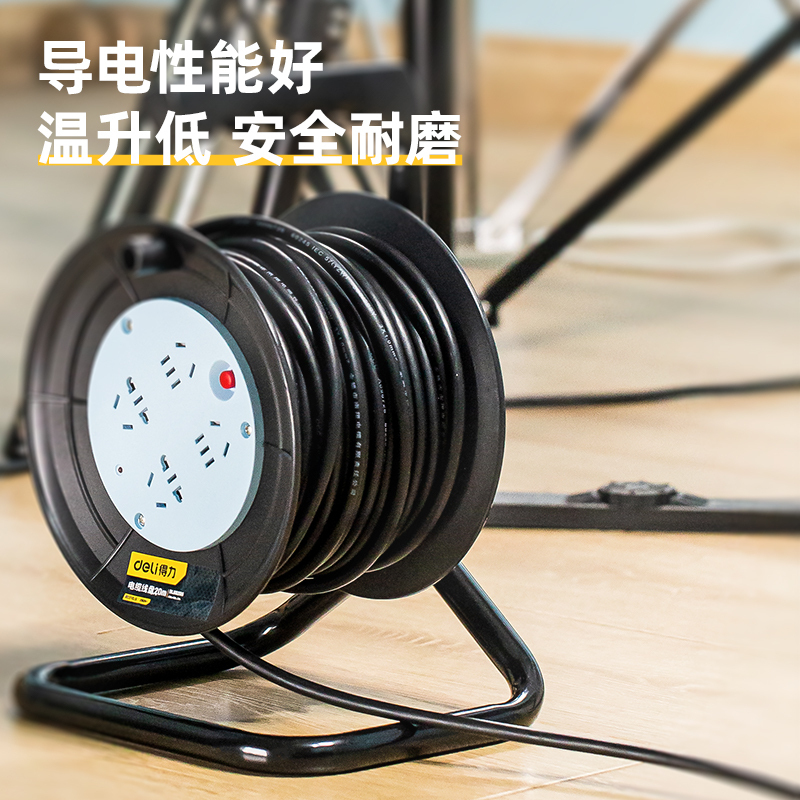 线盘 得力 .DL8820S