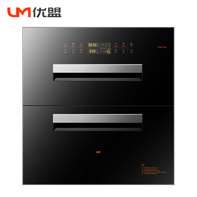 优盟(UM)UX312DW大容量消毒柜家用嵌入式立式小型厨房碗筷消毒碗柜
