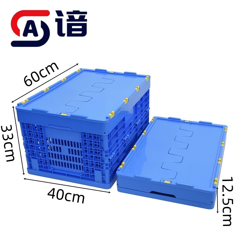 谙 物流筐 折叠 个