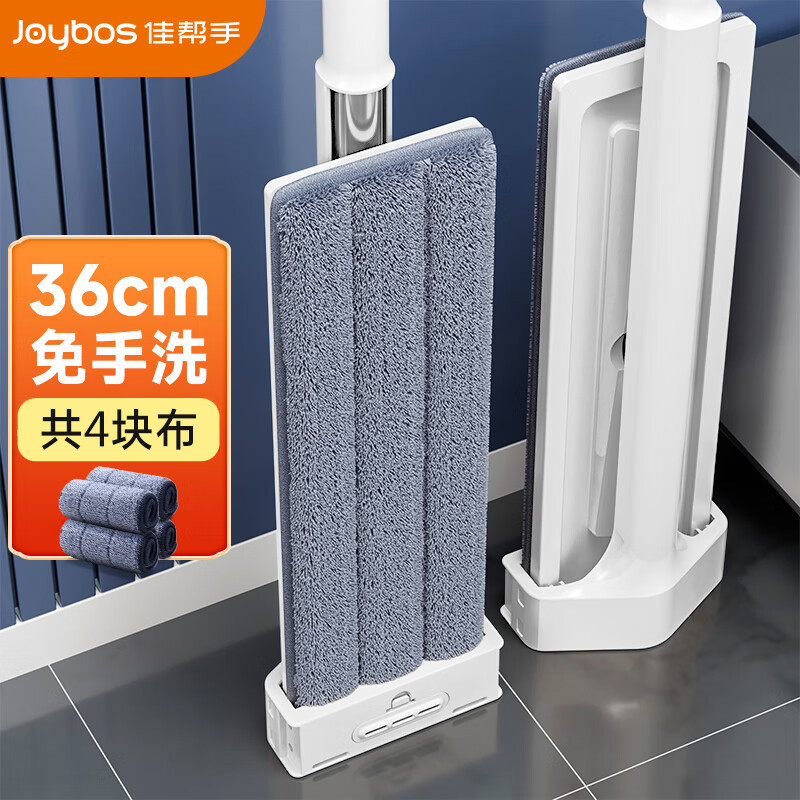 佳帮手 免手洗拖把家用一拖净干湿两用懒人墩地拖布 36cm平板拖把共4块布 1套高清大图