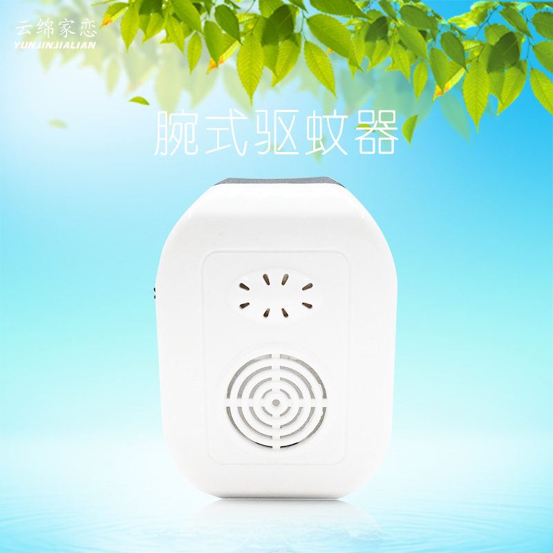 夏天用品便携式除蚊子仪 声波驱蚊器 电子灭蚊机户外驱虫器(请先与客服确认再)