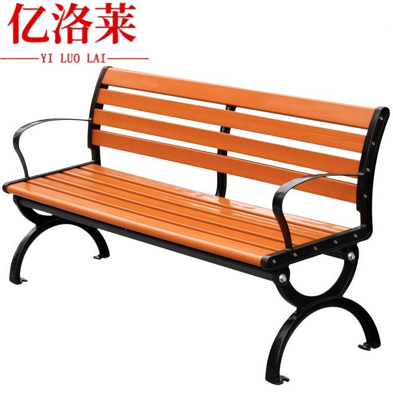 亿洛莱 塑木公园椅 120cm 张图片