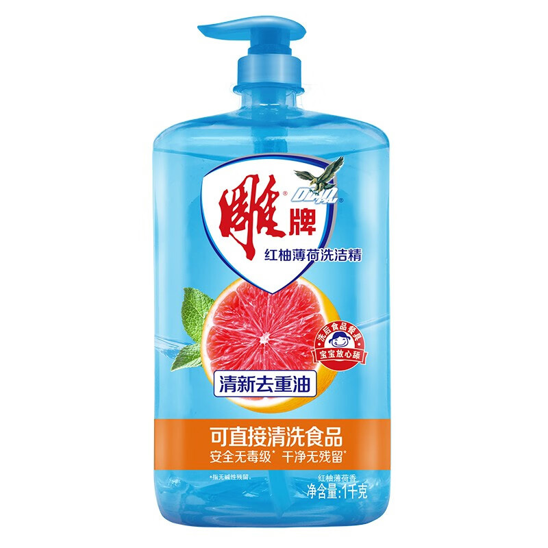 雕牌洗洁精易冲洗无残留餐具瓜果蔬菜通用红柚薄荷香1kg*10瓶