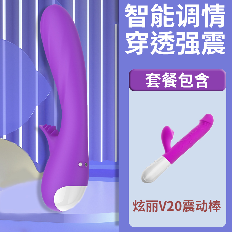 色调-罗曼