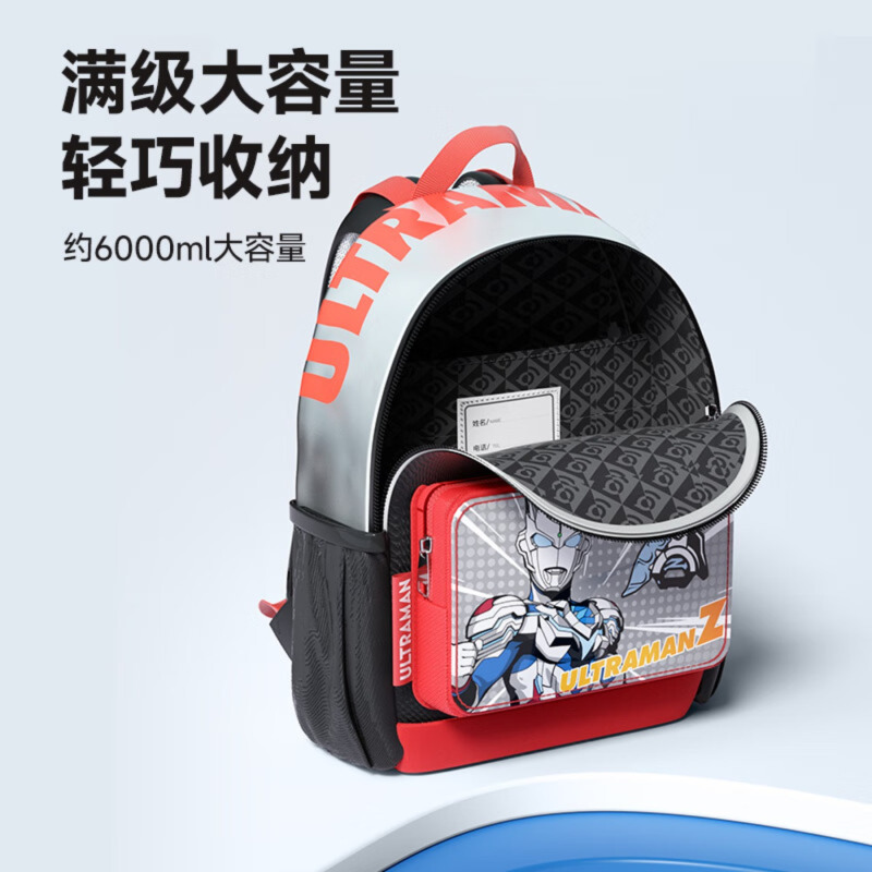 格沵 奥特曼系列英雄幻影出行包 火焰蓝(赛罗)GE-U23AW-K18