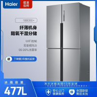海尔 (Haier )477升双变频风冷无霜十字超薄家用冰箱干湿分储T·ABT厨装一体BCD-477WDPCU