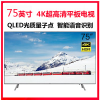 三星（SAMSUNG）QA75Q6FNAJXXZ 75英寸 4K超高清QLED量子点 智能语音识别 超薄窄边框平板电视