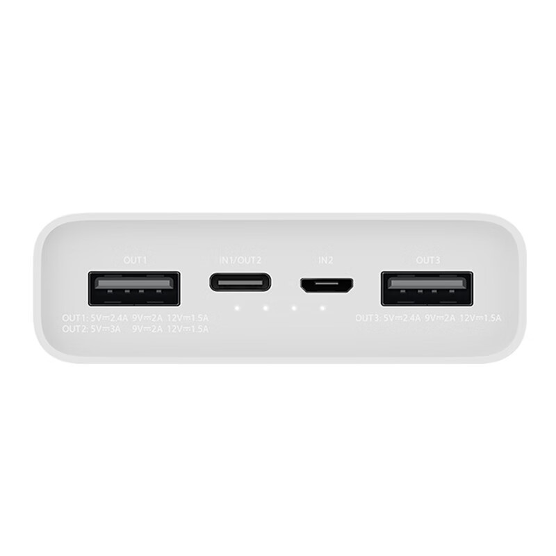 小米移动电源3 20000mAh USB-C双向快充版 18w高清大图