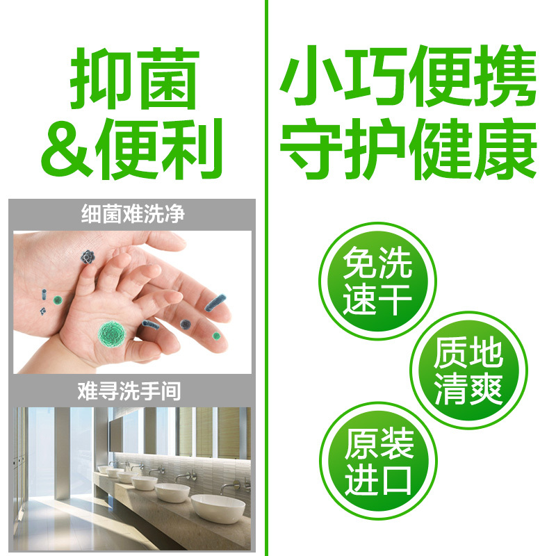 滴露免洗洗手液经典松木200ml*2瓶