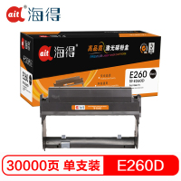 Ait海得 E260鼓架 专业版 AIT-E260D 适用利盟 E260 E260D E360D