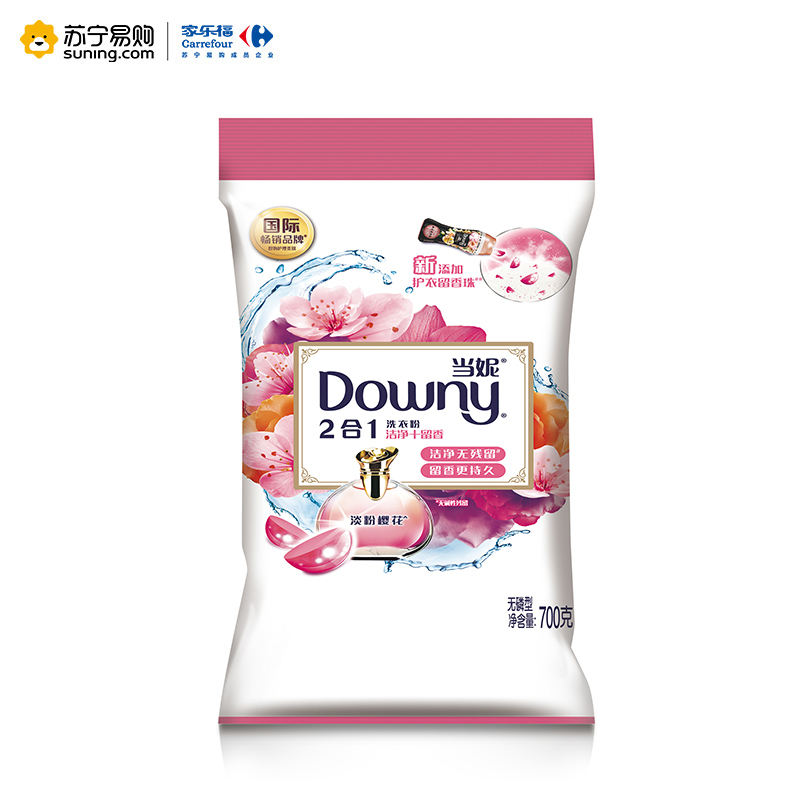 当妮二合一洗衣粉淡粉樱花700g 机洗手洗