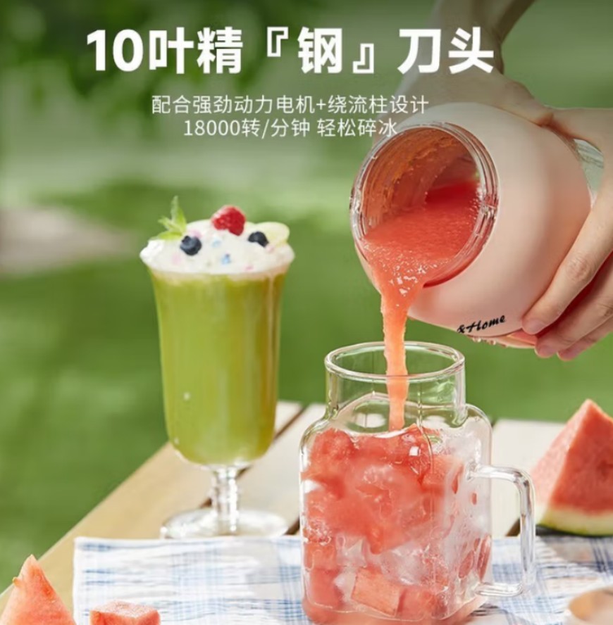 Only&Home 便携榨汁桶KL-ZZJ-01高清大图