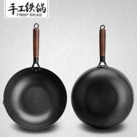 章丘铁锅30cm32cm手工锻打铁锅不粘锅无涂层炒菜锅燃气电磁炉通用 32CM圆底手打铁锅+杉木盖+赠品