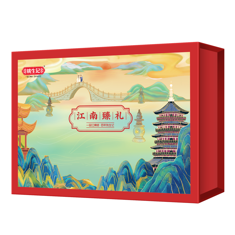 [姚生记]“江南臻礼”山核桃仁礼盒568g/6罐装
