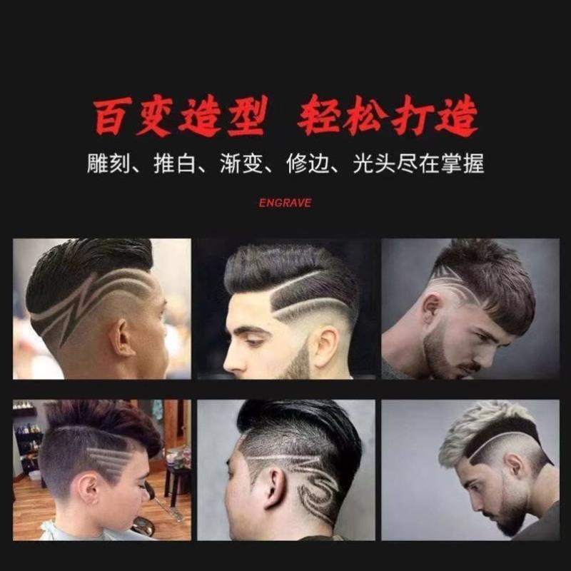 8999转(电池+座充)入门级 老人剃头理发器油头推剪剃须家用充电大人儿童男光头神器剃光专用