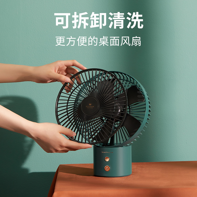 卡蛙 桌面USB风扇 KW-MF600J 绿色高清大图