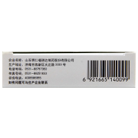 儿童止咳感冒药明仁小儿解感颗粒2g*8袋/盒鼻塞咽喉肿痛咳嗽冲剂