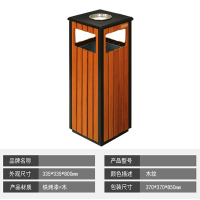 中电鼎润 ZDHT-H102 户外公园平顶垃圾桶 (计价单位:个)