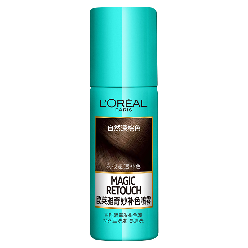 欧莱雅(LOREAL)奇妙补色喷雾自然深棕色75ml高清大图