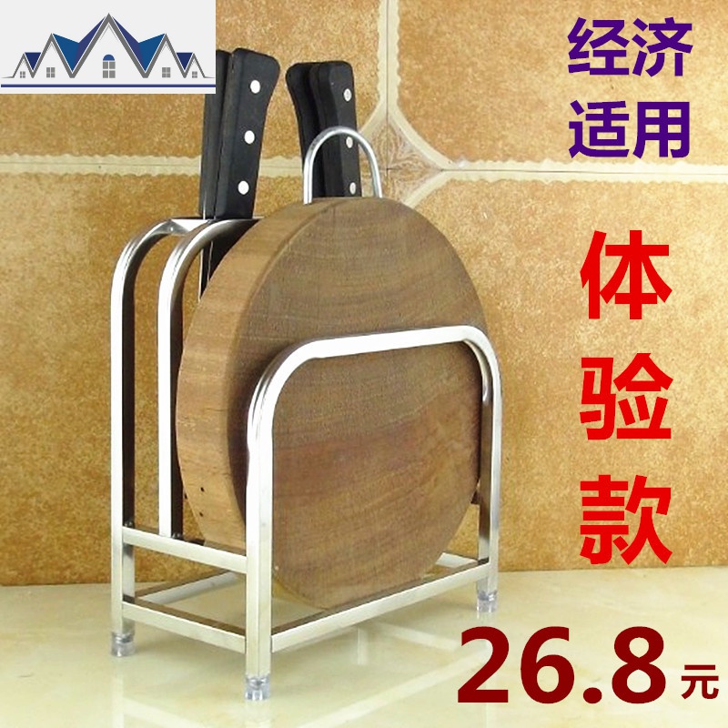 不锈钢刀架锅盖架刀座菜板架砧板架多功能菜刀刀具厨房用品收纳架 三维工匠高清大图