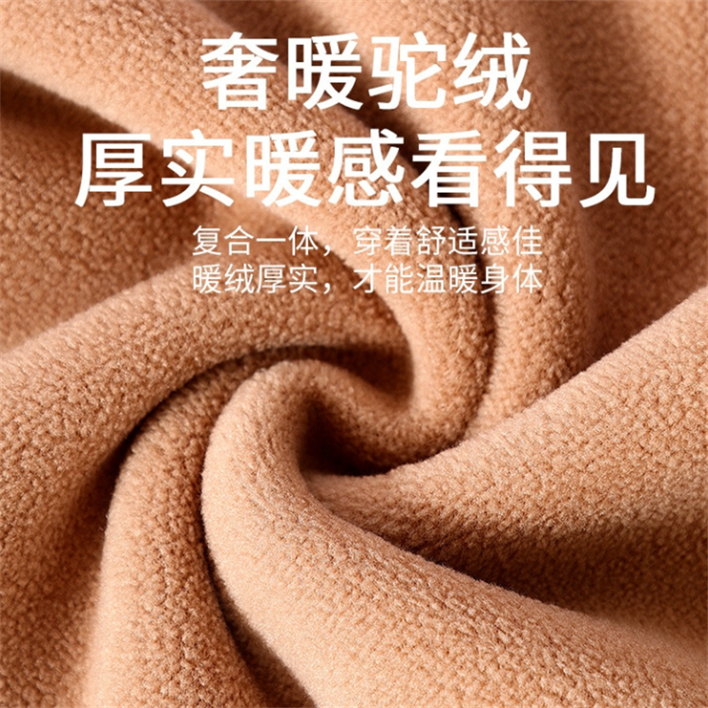 飞翔大雁 保暖内衣套装 S-XXXL套高清大图