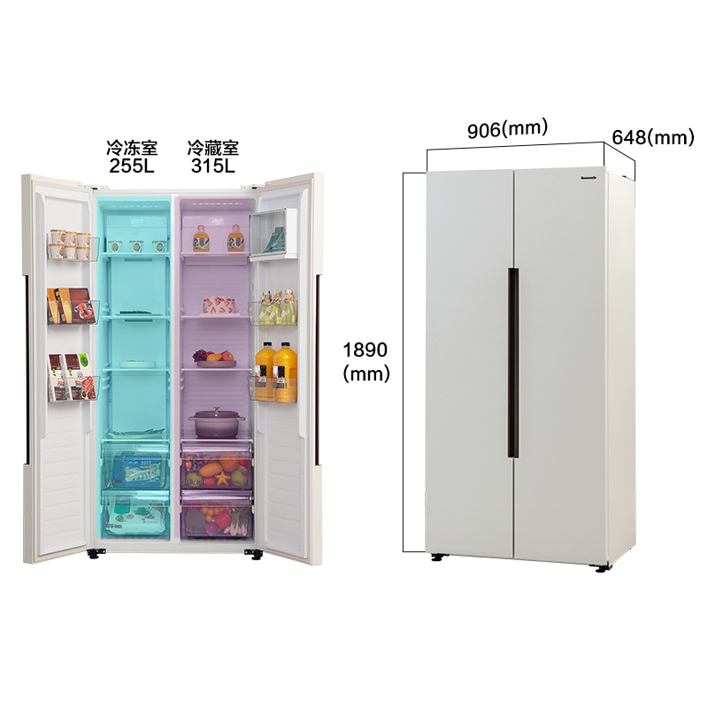松下冰箱(Panasonic)570升 对开门冰箱双开门家用变频除菌大容量白色电冰箱NR-TB57BPA-W