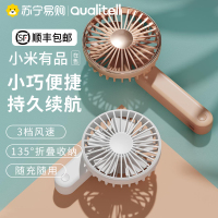 手持小风扇低音大风力USB可充电便携式迷你小风扇学生低音大风力 3档调节 随充随用 usb充电