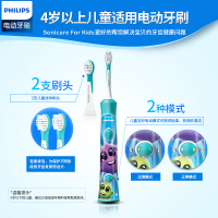 Philips飞利浦电动牙刷HX6322儿童 电动牙刷 充电式 声波震动 飞利浦牙刷 蓝牙 电动牙刷儿童 充电 软毛刷头