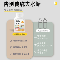 氧乐哆 柠檬酸除垢剂300g食品级热水器电水壶去除水垢清洁清除清洗剂家用官方正品旗舰店