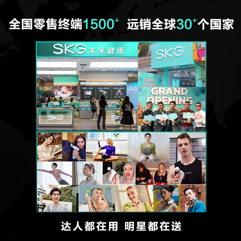 SKG腰靠按摩仪 T5
