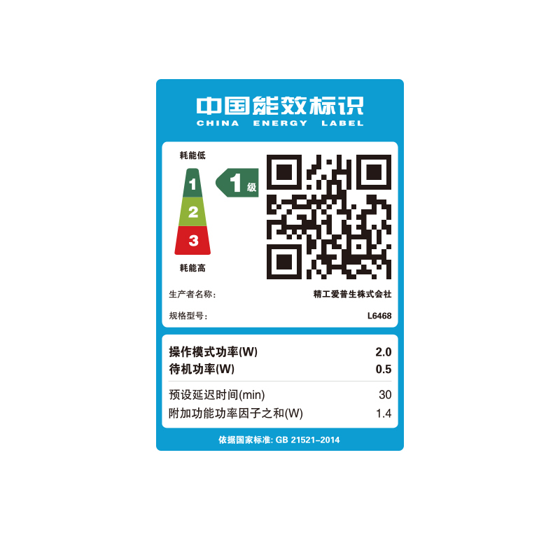 爱普生(EPSON) L6468 A4彩色商用墨仓式数码多功能打印一体机 打印 复印 扫描 无线连接 自动双面打印 套餐三