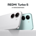 REDMI Turbo 5 祥云白 12GB内存+512GB存储 手机