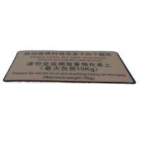 锐舰科技 标识板 MAX-10 1/张