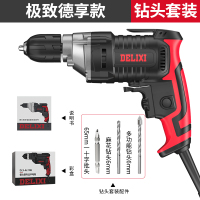 德力西手电钻家用多功能220v钻孔机电动螺丝刀电起子工具