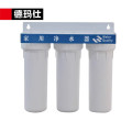 德玛仕过滤器 三级外接过滤器 适配KS系列