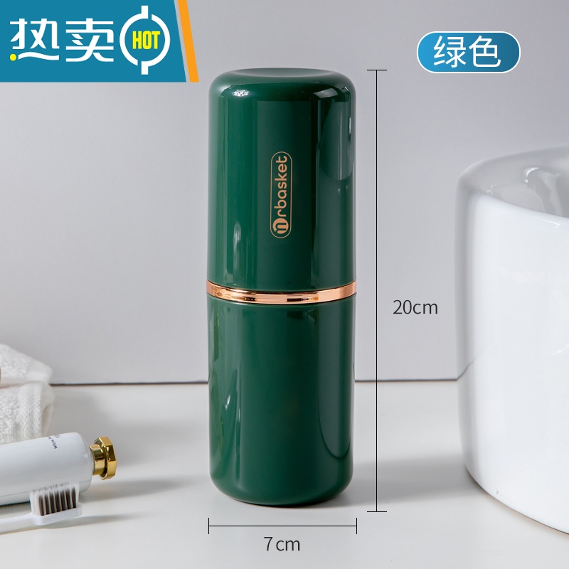 敬平漱口杯牙刷牙具洗漱杯子便携式旅行用品套装女宿舍学生牙缸收纳盒 宝石绿高清大图
