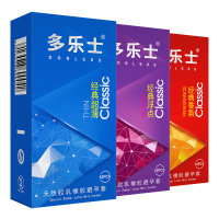 多乐士旗舰店60只避孕套经典系列+风情系列 安全套共6盒 纤薄 浮点 香氛 情趣 成人用品
