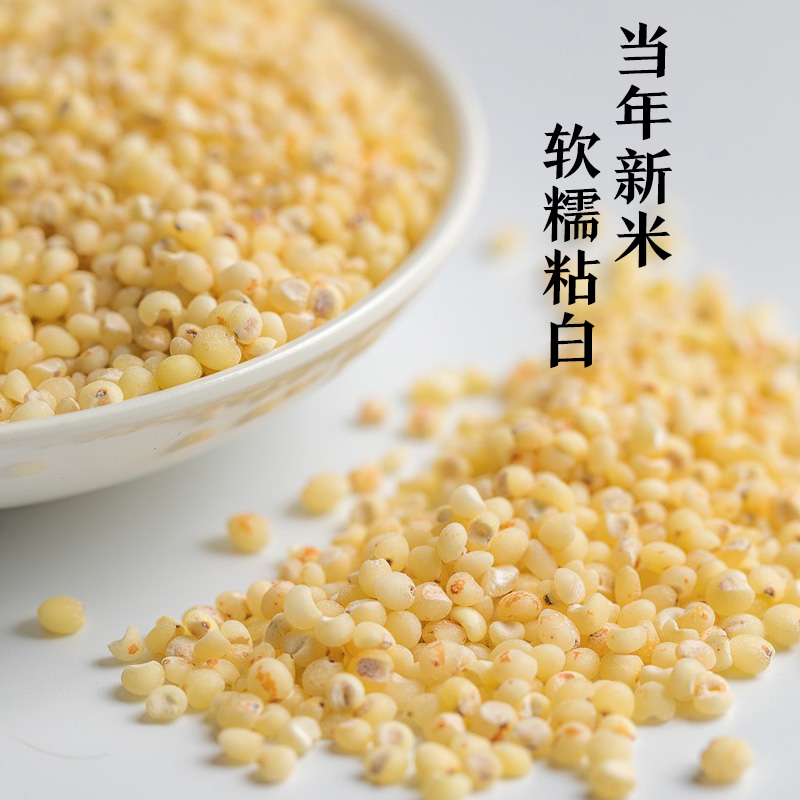 田也 高粱米 400g*3罐高清大图