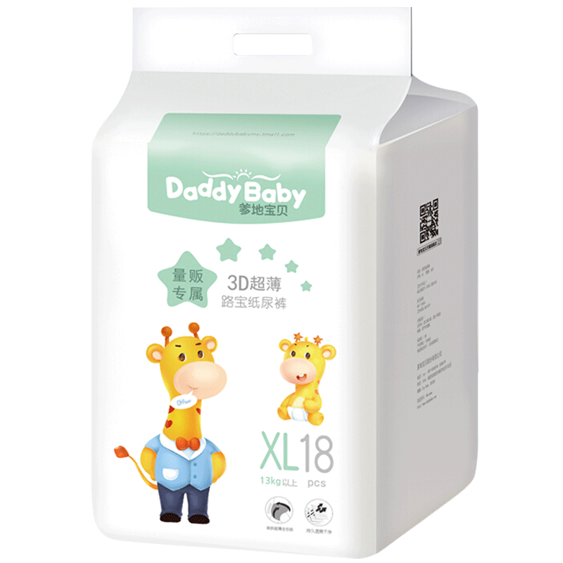 爹地宝贝（DADDY BABY） 爹地宝贝纸尿裤 轻薄干爽婴儿尿不湿 路宝实惠系列 XL码18片(13kg-23kg)