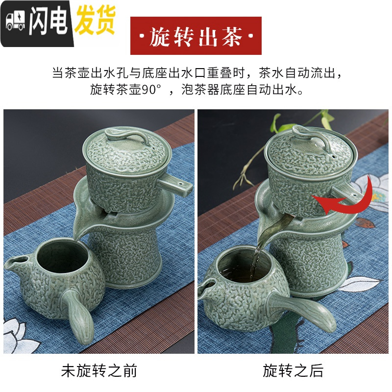三维工匠石磨茶具套装家用创意懒人茶壶半全自动功夫泡茶器简约茶杯 半自动茶具石磨草绿配哥窑茶洗