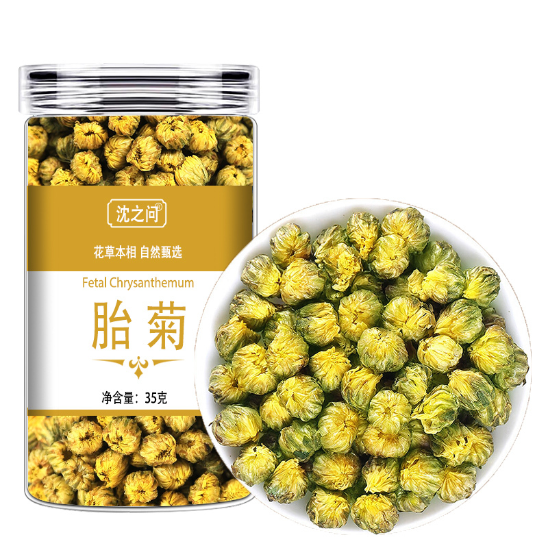 菊花茶胎菊白菊杭凉茶叶散装花茶干茶正品金银花茶包旗舰店