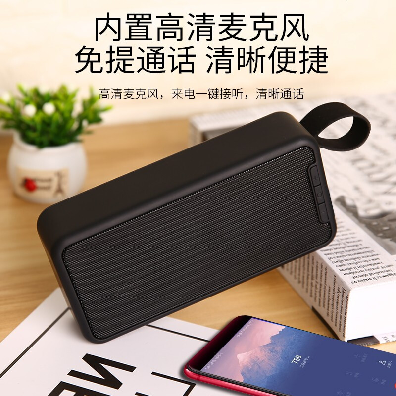 ZNNCO蓝牙音箱无线便携小音响重低音炮收音机电脑迷你钢炮迷你户外手机智能家用无线插卡收款语音提示 HiFi立体音效