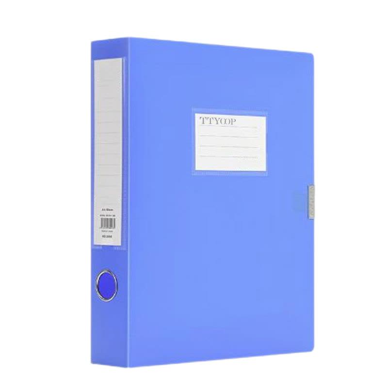 TTYOOP TD-3501 档案盒(计价单位:个) 蓝色图片