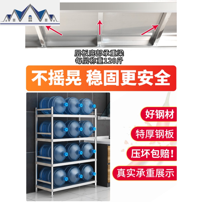 304厨房置物架落地多层收纳架厨具不锈钢三层杂物架子多功能组装 三维工匠高清大图